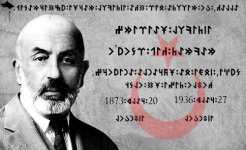 SerKan1923.jpg SerKan1923.jpg
