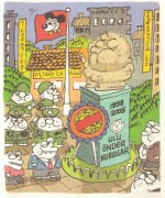 SerKan1923 (98).jpg